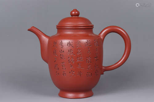 A CHINESE PURPLE CLAY SCRIPT TEAPOT