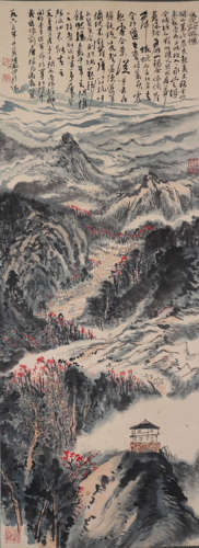 CHINESE LANDSCAPE PAINTING AND POEM CALLIGRAPHY, LU YANSHAO ...