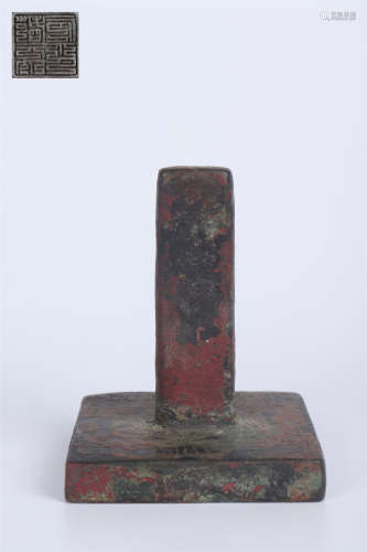 AN IRON SQUARE STAMP SEAL