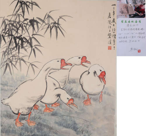CHINESE GOOSE GROUP PAINTING, XU BEIHONG MARK, WITH SOURCE