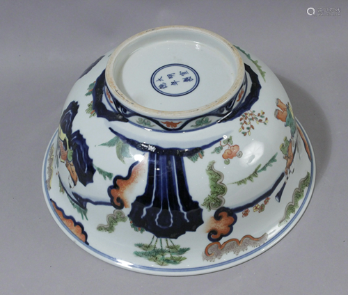 A 20th century Chinese porcelain bowl