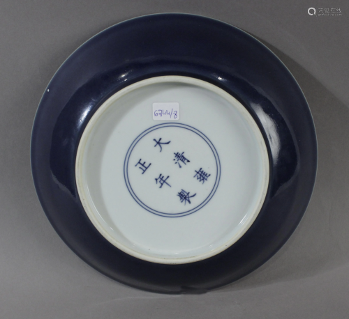 A 20th century Chinese porcelain dish in blue porcelain