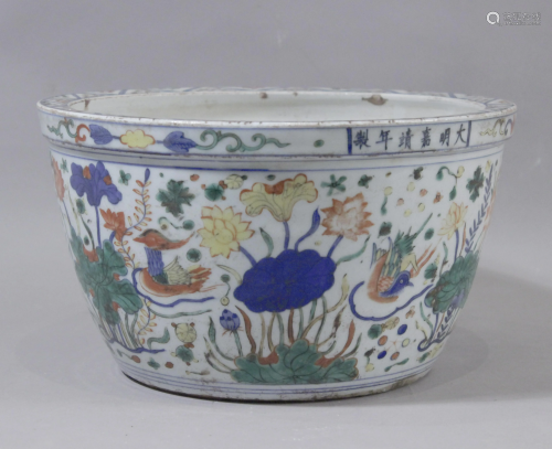 20th century Chinese cache pot in Wucai porcelain