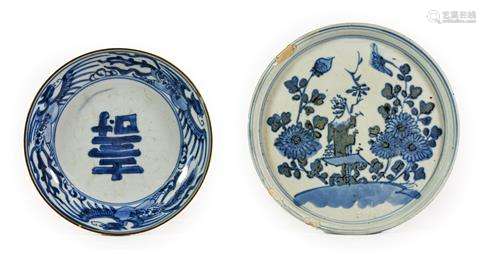 A Chinese Porcelain Saucer, 18th century, painted in undergl...