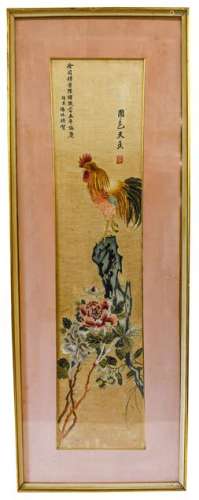 A Chinese Silk Panel, Qing Dynasty, worked in coloured threa...