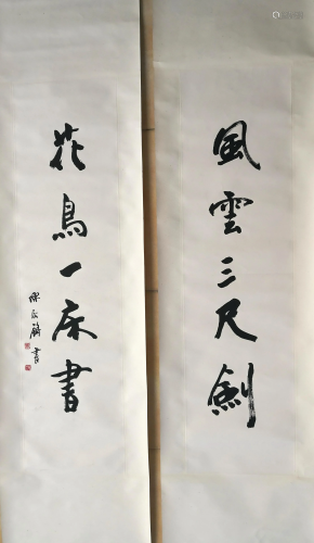 CHINESE SCROLL CALLIGRAPHY COUPLET SIGNED BY …