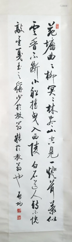 CHINESE SCROLL CALLIGRAPHY OF POEM SIGNED BY…