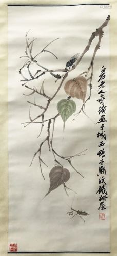 CHINESE SCROLL PAINTING OF CICADA ON LEAF SIGNED BY QI