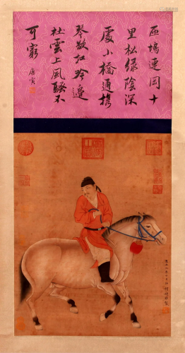 CHINESE SCROLL PAINTING OF HORSE MAN SIGNED BY ZHAO