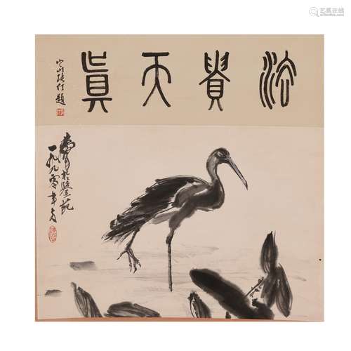 黃胄 花鳥 紙本立軸