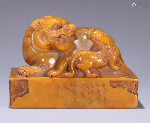 TIANHUANG STONE CARVED BEAST SEAL