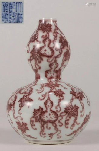 QIANLONG MARK UNDERGLAZE RED GOURD VASE