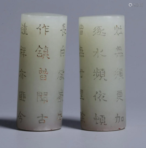 HETIAN WHITE JADE CARVED AUSPICIOUS POETRY SEALS PAIR