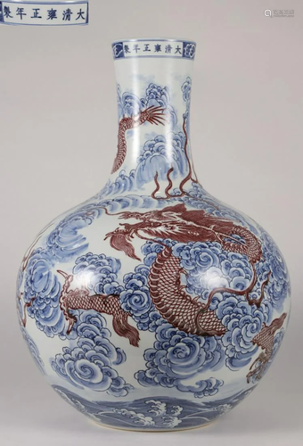 YONGZHENG MARK BLUE WHITE GLAZE DRAGON PATTERN V…