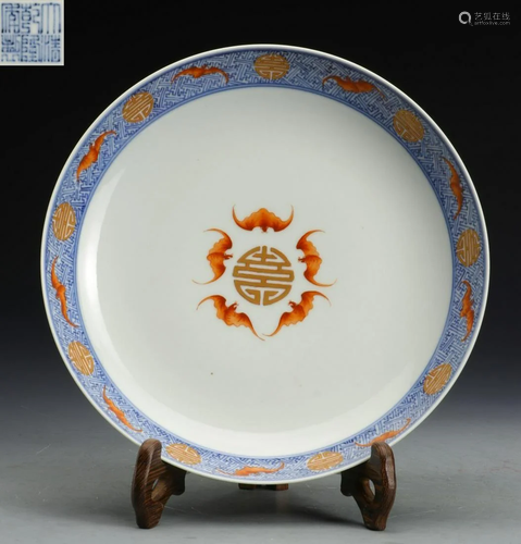 QIANLONG MARK BLUE WHITE ALUM RED GLAZE PLATE