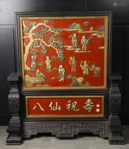 ZITAN WOOD WITH GEM DECORATED SCREEN
