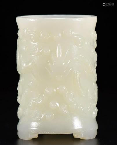 HETIAN JADE CARVED DRAGON&PHOENIX BRUSH POT