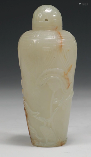 HETIAN JADE CARVED FLOWER PATTERN JAR