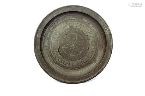 Antique pewter dish