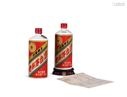 1982年 贵州茅台酒 五星（三大革命)