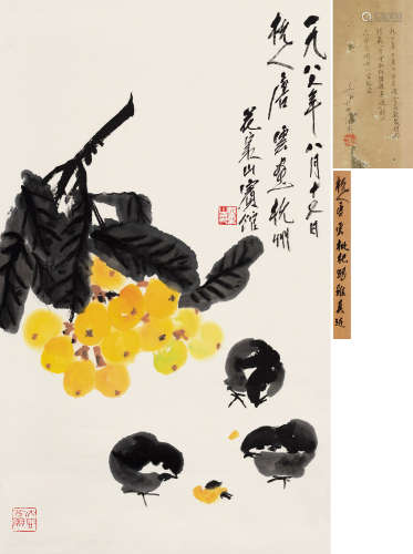 唐云（1910～1993） 1987年作 枇杷雏鸡 立轴 设色纸本