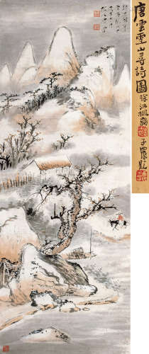 唐云（1910～1993） 1948年作 雪山寻诗图 立轴 设色纸本