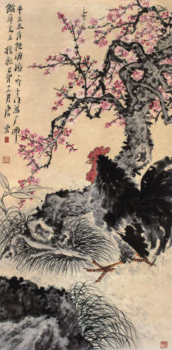 唐云（1910～1993） 1939年作 红梅大吉 立轴 设色纸本