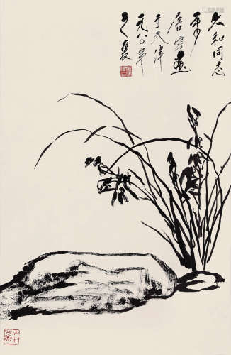 唐云（1910～1993） 1980年作 兰石图 立轴 水墨纸本