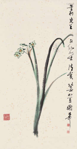 谢稚柳（1910～1997） 1973年作 水仙 立轴 设色纸本