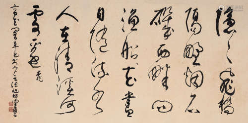 陈佩秋（1923～2020） 2001年作 行书七言诗 镜片 纸本