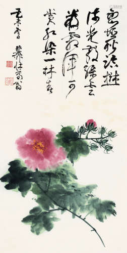 谢稚柳（1910～1997） 1979年作 芙蓉花 镜片 设色纸本