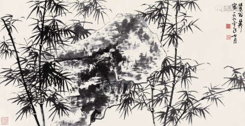 谢稚柳（1910～1997） 1990年作 竹石图 镜片 水墨纸本