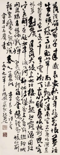 陆俨少（1909～1993） 1979年作 行书李长吉诗 立轴 设色纸本