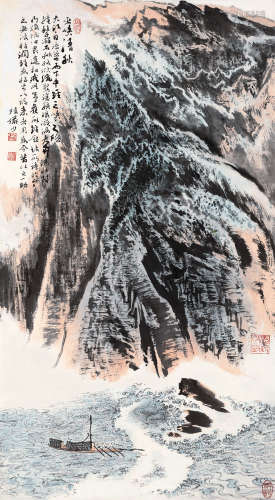 陆俨少（1909～1993） 巫峡清秋 立轴 设色纸本