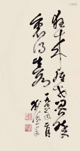 刘海粟（1896～1994） 1978年作 草书五言诗 镜片 纸本