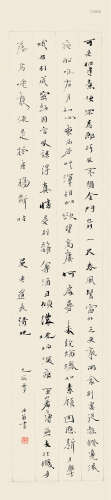 张丹斧（1868～1937） 1935年作 行书七言诗 立轴 纸本