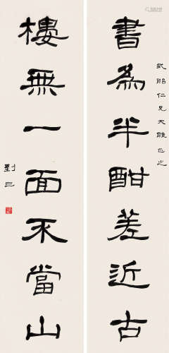 刘三（1867～1938） 隶书七言联 对联 纸本