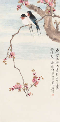 江寒汀（1904～1963） 1950年作 杏红燕紫 立轴 设色纸本