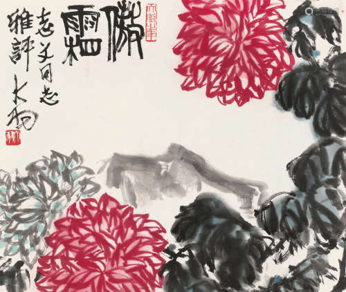 陈大羽（1912～2001） 傲霜 镜片 设色纸本