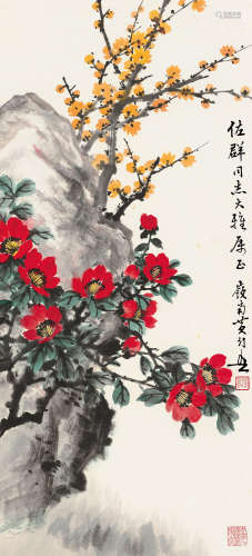 黄幻吾（1906～1985） 山花烂漫 立轴 设色纸本