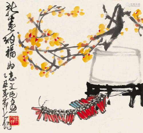 陈大羽（1912～2001） 1985年作 新春纳福 镜片 设色纸本