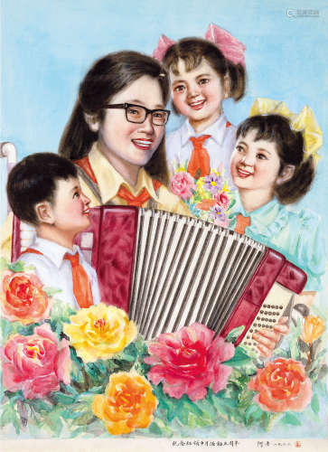 阿老（b.1920） 1962年作 纪念红领巾月 镜框 设色纸本