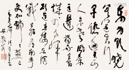 林散之（1898～1989） 草书毛主席词 镜片 纸本