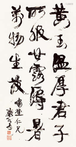 康有为（1858～1927） 行书 立轴 纸本