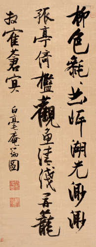 张瑞图（1570～1641） 行书六言诗 立轴 纸本