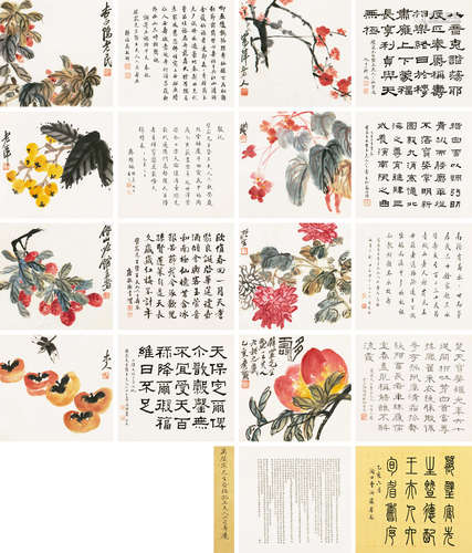 齐白石（1863～1957） 1935年作 花果双寿册 册页 （八开） 设色纸本