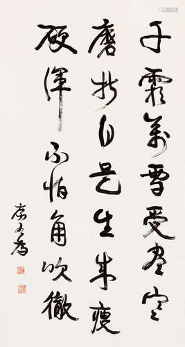 康有为（1858～1927） 行书 立轴 纸本