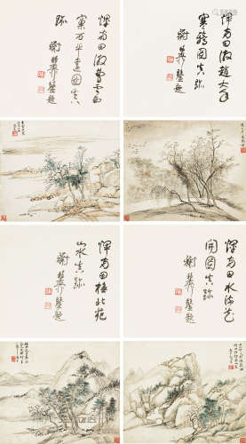 恽寿平（1633～1690） 山水卧游册 册页 （四开） 设色纸本