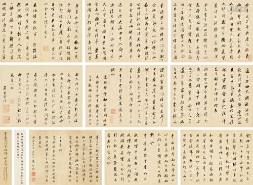 董其昌（1555～1636） 行书节录《画禅室随笔》 册页 （六开） 纸本