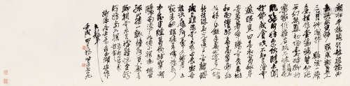吴昌硕（1844～1927） 1922年作 行书自作诗 手卷 纸本